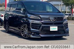 toyota vellfire 2020 -TOYOTA--Vellfire 3BA-AGH30W--AGH30-0330836---TOYOTA--Vellfire 3BA-AGH30W--AGH30-0330836-