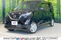 nissan dayz 2020 -NISSAN--DAYZ 5AA-B47W--B47W-0101376---NISSAN--DAYZ 5AA-B47W--B47W-0101376-