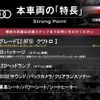 audi a6 2013 CFJ1691059 image 3