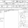 toyota mark-x 2017 quick_quick_DBA-GRX133_6005951 image 6