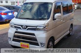 daihatsu atrai-wagon 2019 -DAIHATSU--Atrai Wagon S321G--0075024---DAIHATSU--Atrai Wagon S321G--0075024-