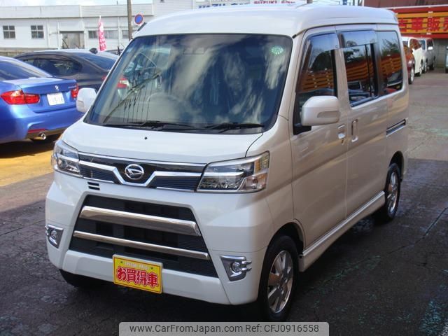 daihatsu atrai-wagon 2019 -DAIHATSU--Atrai Wagon S321G--0075024---DAIHATSU--Atrai Wagon S321G--0075024- image 1