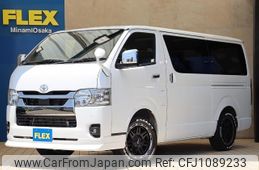 toyota hiace-van 2023 -TOYOTA--Hiace Van 3DF-GDH206V--GDH206-2033251---TOYOTA--Hiace Van 3DF-GDH206V--GDH206-2033251-