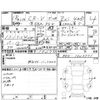 honda cr-v 2006 CFJ1621908 image 4