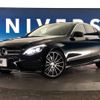 mercedes-benz c-class 2015 -MERCEDES-BENZ--Benz C Class RBA-205045--WDD2050452R097749---MERCEDES-BENZ--Benz C Class RBA-205045--WDD2050452R097749- image 14