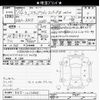 honda stepwagon 2012 -HONDA--Stepwgn RK5-1213866---HONDA--Stepwgn RK5-1213866- image 3