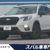 subaru forester 2023 CFJ1737451 image 1