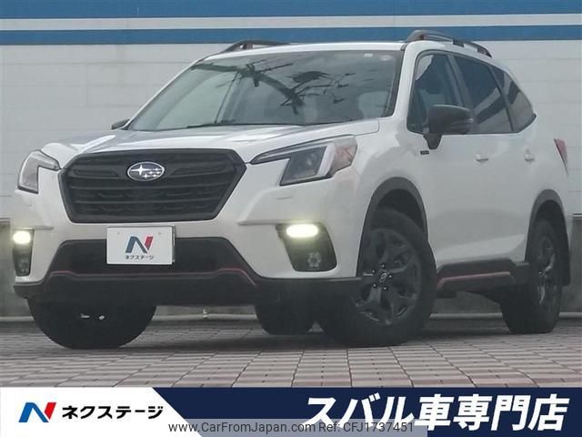 subaru forester 2023 CFJ1737451 image 1