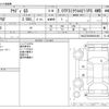 audi q3 2012 CFJ1748617 image 3