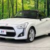 daihatsu copen 2015 -DAIHATSU--Copen DBA-LA400K--LA400K-0011726---DAIHATSU--Copen DBA-LA400K--LA400K-0011726- image 17