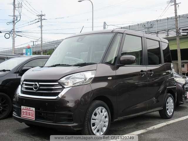 nissan dayz-roox 2018 CFJ1520749 image 1