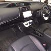 toyota prius 2016 -TOYOTA--Prius ZVW50-8015348---TOYOTA--Prius ZVW50-8015348- image 5