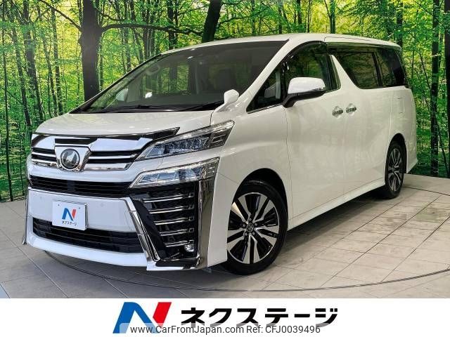 toyota vellfire 2018 -TOYOTA--Vellfire DBA-GGH30W--GGH30-0025919---TOYOTA--Vellfire DBA-GGH30W--GGH30-0025919- image 1