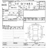 nissan march 2020 -NISSAN--March K13-089668---NISSAN--March K13-089668- image 3