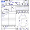 toyota roomy 2020 -TOYOTA--Roomy M900A--0470036---TOYOTA--Roomy M900A--0470036- image 3