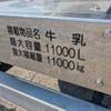 hino profia 2021 CFJ1373080 image 10