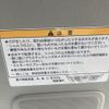 mitsubishi minicab-van 2023 -MITSUBISHI--Minicab Van 5BD-DS17V--DS17V-616482---MITSUBISHI--Minicab Van 5BD-DS17V--DS17V-616482- image 22