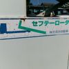 toyota dyna-truck 1997 CFJ0416694 image 5