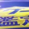 nissan nt450-atlas 2018 GOO_NET_EXCHANGE_0208594A30250525W004 image 81