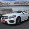 mercedes-benz c-class 2016 CFJ1619773 image 1