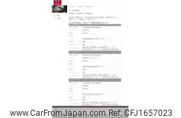 nissan note 2015 CFJ1657023