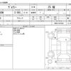 toyota voxy 2018 CFJ1601341 image 3