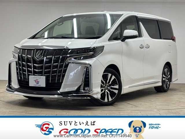 toyota alphard 2020 -TOYOTA--Alphard 3BA-AGH30W--AGH30-0339638---TOYOTA--Alphard 3BA-AGH30W--AGH30-0339638- image 1