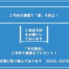suzuki wagon-r 2017 GOO_JP_700020839330240622002 image 35