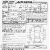 toyota prius 2016 -TOYOTA 【神戸 303ｽ8350】--Prius ZVW51-6008980---TOYOTA 【神戸 303ｽ8350】--Prius ZVW51-6008980- image 3