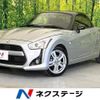 daihatsu copen 2014 -DAIHATSU--Copen DBA-LA400K--LA400K-0002792---DAIHATSU--Copen DBA-LA400K--LA400K-0002792- image 1