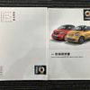 smart fortwo 2016 -SMART 【愛媛 501】--Smart Fortwo DBA-453444--WME4534442K103300---SMART 【愛媛 501】--Smart Fortwo DBA-453444--WME4534442K103300- image 13