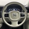 volvo xc60 2018 -VOLVO--Volvo XC60 LDA-UD4204TXC--YV1UZA8MCJ1107180---VOLVO--Volvo XC60 LDA-UD4204TXC--YV1UZA8MCJ1107180- image 19