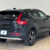 volvo xc40 2022 quick_quick_5AA-XB420TXCM_YV1XZK8MMN2711390 image 14