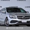 mercedes-benz cla-class 2017 quick_quick_DBA-117942_WDD1179422N609427 image 1