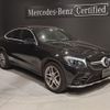 mercedes-benz glc-class 2019 -MERCEDES-BENZ--Benz GLC LDA-253305C--WDC2533052F623216---MERCEDES-BENZ--Benz GLC LDA-253305C--WDC2533052F623216- image 1