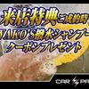 toyota crown 1991 CARSENSOR_JP_VU5843456901 image 83