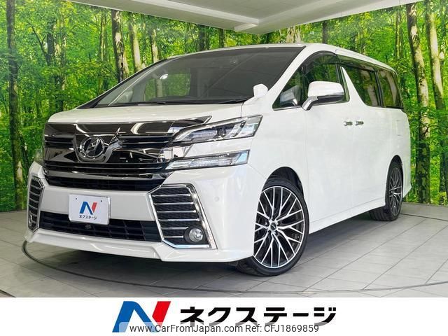toyota vellfire 2015 CFJ1869859 image 1