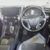 toyota vellfire 2016 -TOYOTA 【広島 318ﾓ3000】--Vellfire AGH30W--0095988---TOYOTA 【広島 318ﾓ3000】--Vellfire AGH30W--0095988- image 4
