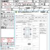toyota porte 2015 CFJ1822055 image 21