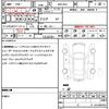 subaru outback 2015 quick_quick_DBA-BS9_BS9-005100 image 21