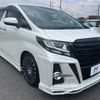 toyota alphard 2017 -TOYOTA--Alphard DBA-AGH30W--AGH30-0161088---TOYOTA--Alphard DBA-AGH30W--AGH30-0161088- image 18