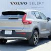 volvo xc40 2021 CFJ1477062 image 10