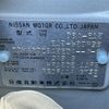 nissan note 2019 -NISSAN--Note DBA-E12--E12-620438---NISSAN--Note DBA-E12--E12-620438- image 10