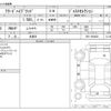honda freed 2012 -HONDA 【横浜 551ﾇ 707】--Freed DAA-GP3--GP3-1052650---HONDA 【横浜 551ﾇ 707】--Freed DAA-GP3--GP3-1052650- image 3