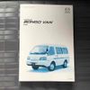 mazda bongo-van 2018 GOO_JP_700110115730240625001 image 52