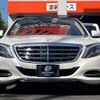 mercedes-benz s-class 2015 -MERCEDES-BENZ--Benz S Class DBA-222982C--WDD2229822A232008---MERCEDES-BENZ--Benz S Class DBA-222982C--WDD2229822A232008- image 23