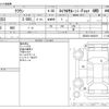 toyota crown 2010 -TOYOTA--Crown DBA-GRS203--GRS203-0003619---TOYOTA--Crown DBA-GRS203--GRS203-0003619- image 3