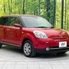 mazda verisa 2012 CFJ1836339 image 16