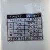 toyota liteace-truck 2015 CFJ1692887 image 6
