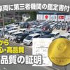 daihatsu mira-e-s 2022 GOO_JP_700060017330230502033 image 21